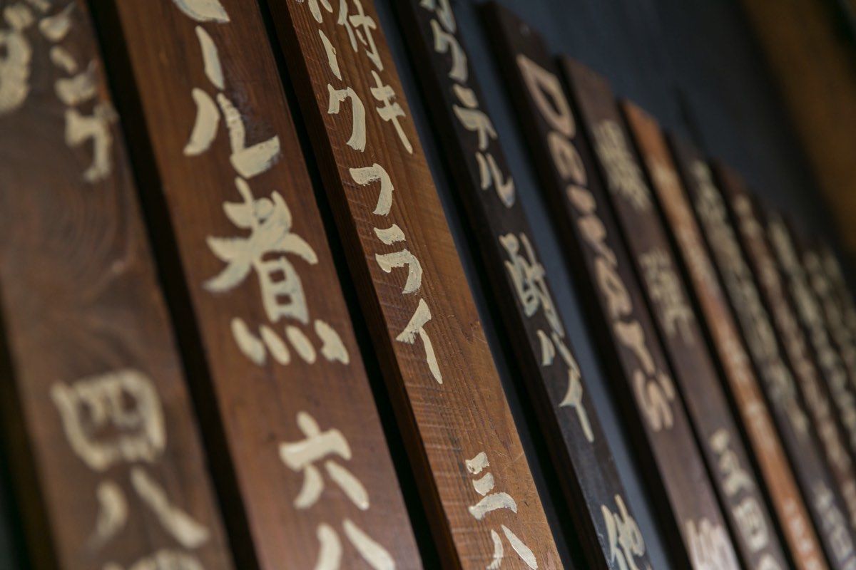日本橋ビアホール_メニュー