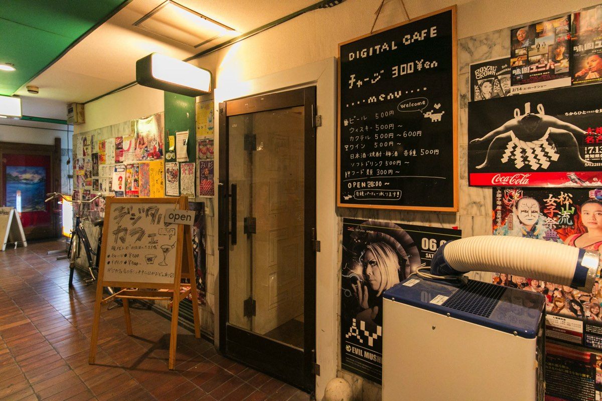 デジタルカフェ_外観