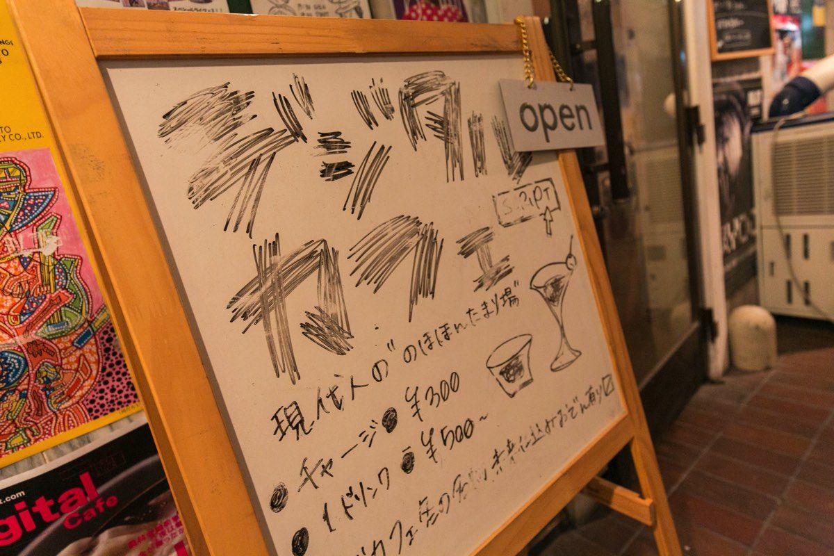 デジタルカフェ_表看板