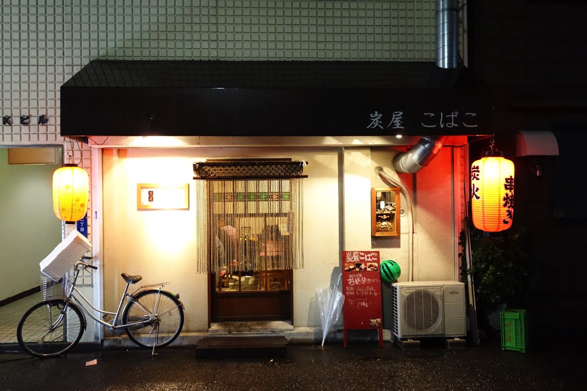 こばこ外観