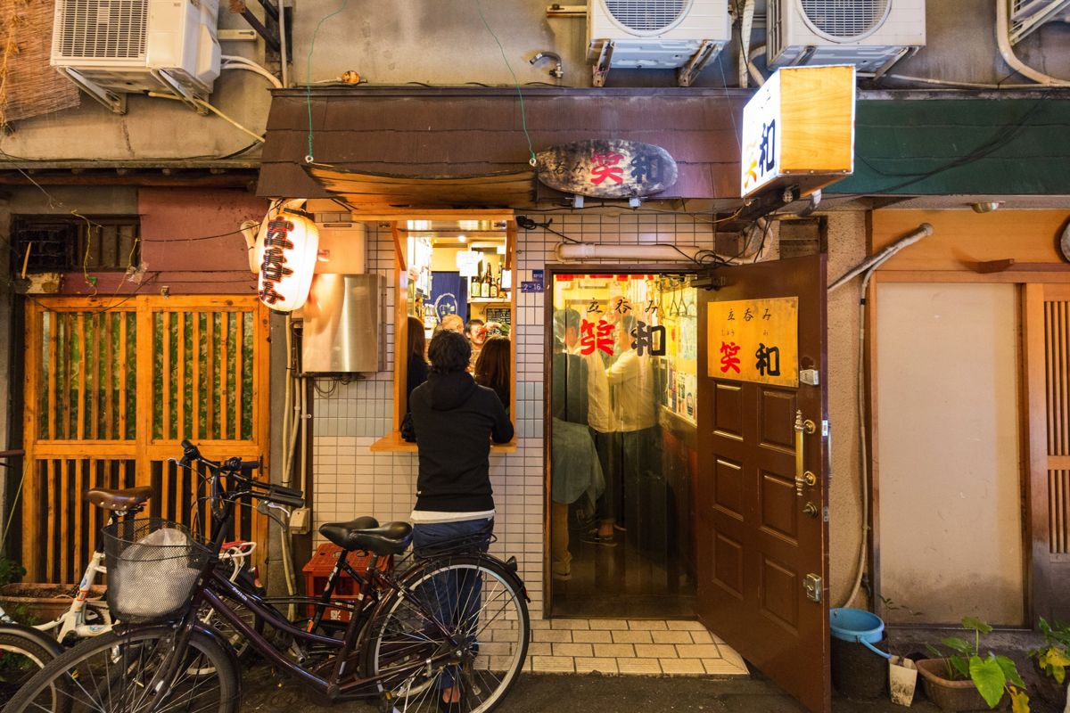 笑和の外観