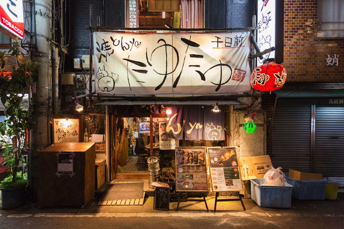 たゆたゆ外観