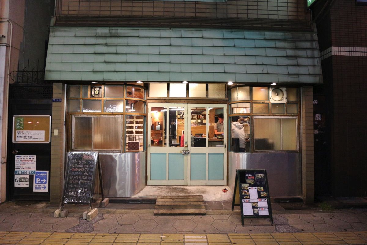 もえぎ